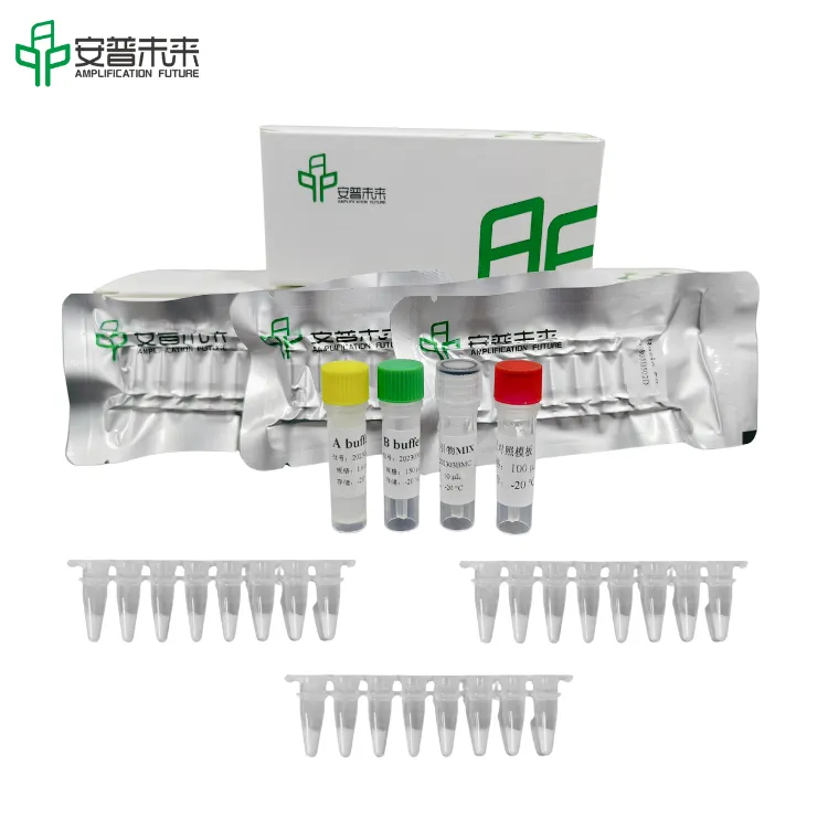 Mira DNA Izotermalna brzo pojačanje komplet za ispitivanje nukleinske kiseline